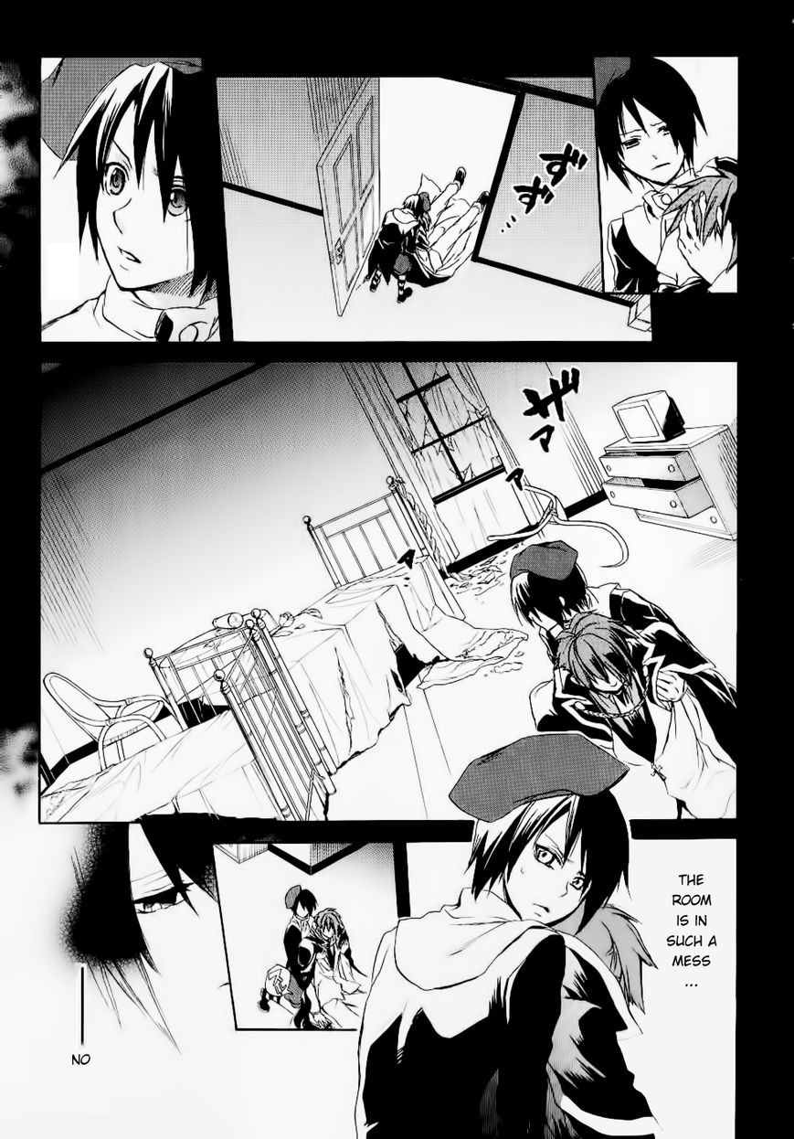 Umineko no Naku Koro ni Chiru Episode 6: Dawn of the Golden Witch Chapter 23 page 31 - Chapter 23 : Pride of Detective