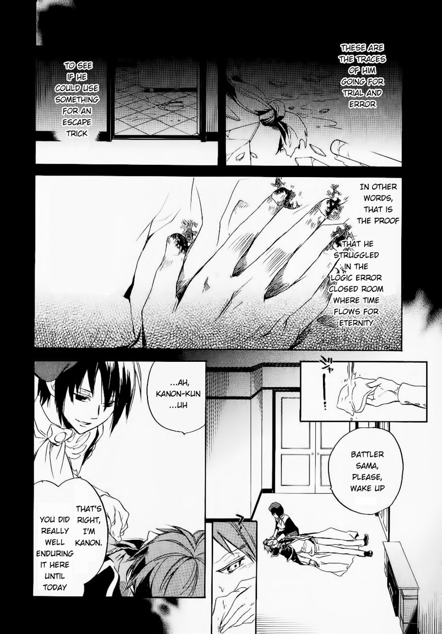 Umineko no Naku Koro ni Chiru Episode 6: Dawn of the Golden Witch Chapter 23 page 32 - Chapter 23 : Pride of Detective