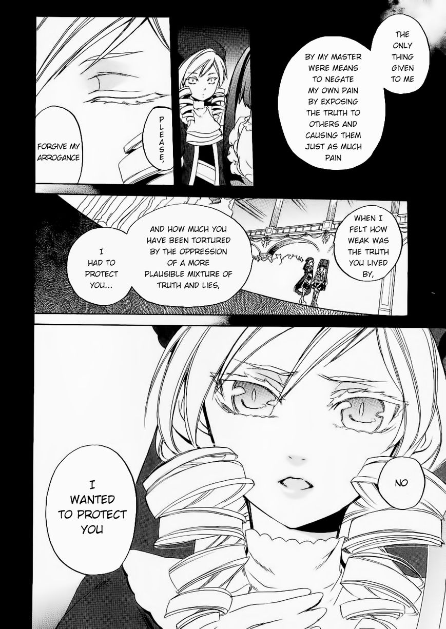 Umineko no Naku Koro ni Chiru Episode 6: Dawn of the Golden Witch Chapter 23 page 41 - Chapter 23 : Pride of Detective