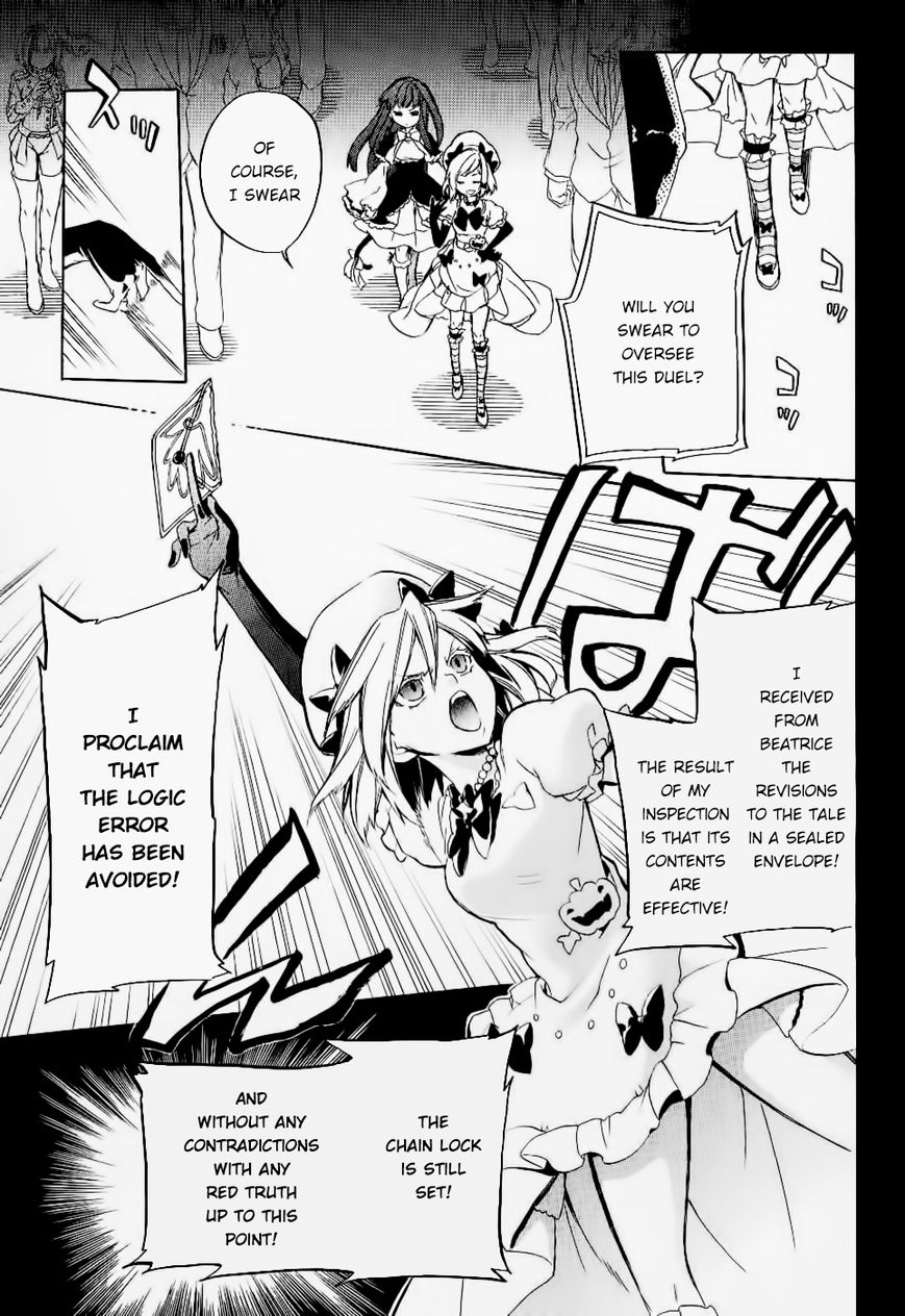 Umineko no Naku Koro ni Chiru Episode 6: Dawn of the Golden Witch Chapter 23 page 44 - Chapter 23 : Pride of Detective