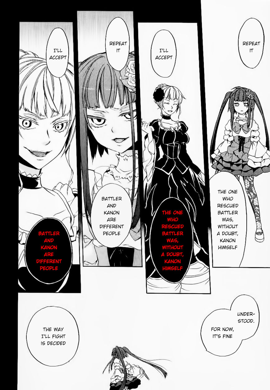 Umineko no Naku Koro ni Chiru Episode 6: Dawn of the Golden Witch Chapter 23 page 46 - Chapter 23 : Pride of Detective