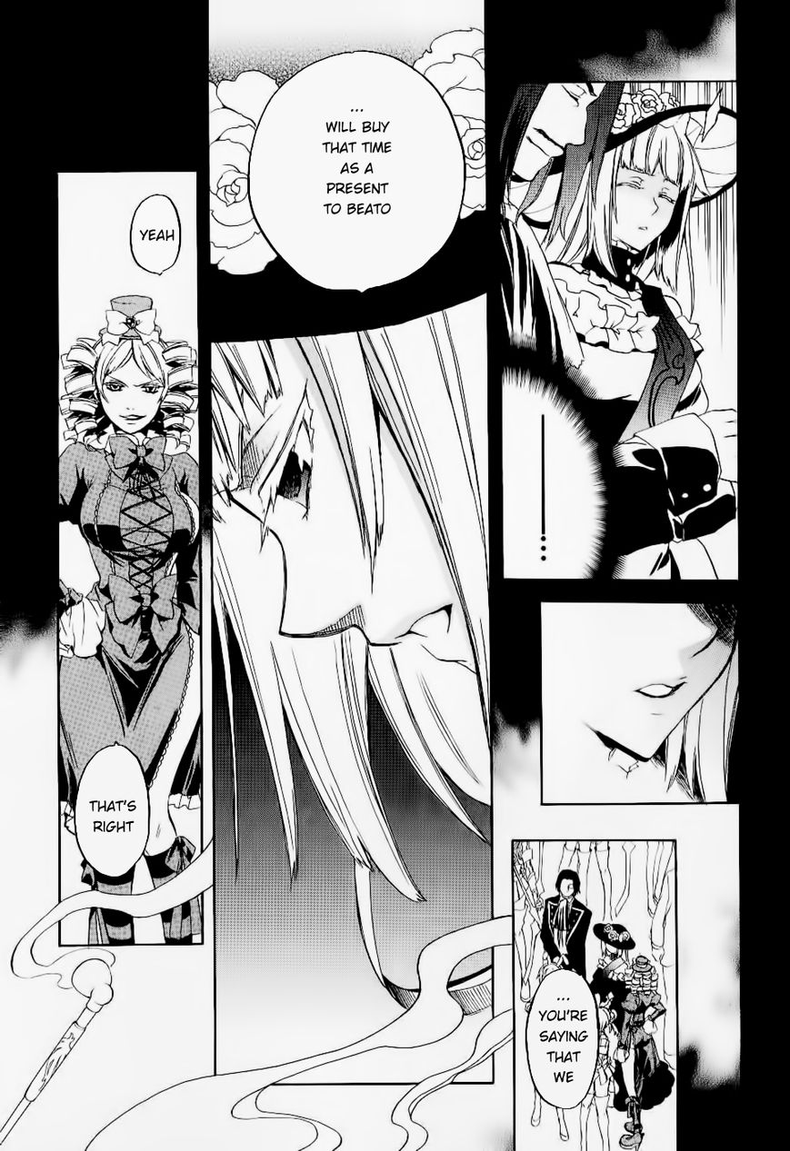 Umineko no Naku Koro ni Chiru Episode 6: Dawn of the Golden Witch Chapter 23 page 5 - Chapter 23 : Pride of Detective