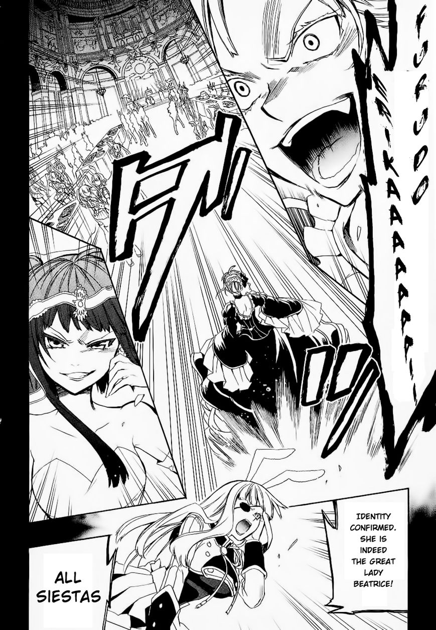 Umineko no Naku Koro ni Chiru Episode 6: Dawn of the Golden Witch Chapter 23 page 6 - Chapter 23 : Pride of Detective