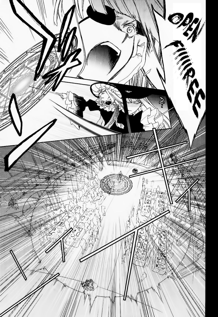 Umineko no Naku Koro ni Chiru Episode 6: Dawn of the Golden Witch Chapter 23 page 7 - Chapter 23 : Pride of Detective