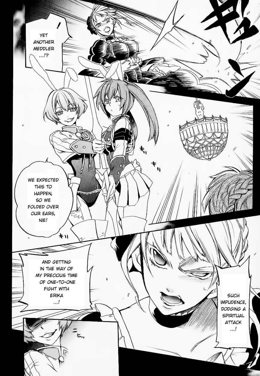 Umineko no Naku Koro ni Chiru Episode 6: Dawn of the Golden Witch Chapter 23 page 9 - Chapter 23 : Pride of Detective