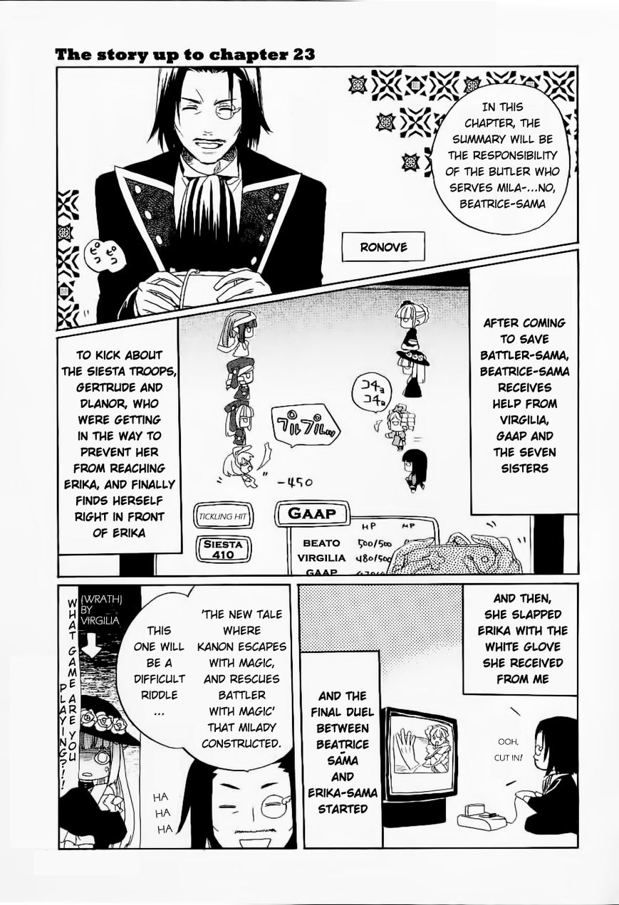 Umineko no Naku Koro ni Chiru Episode 6: Dawn of the Golden Witch Chapter 24 page 1 - Chapter 24 : Conclusion