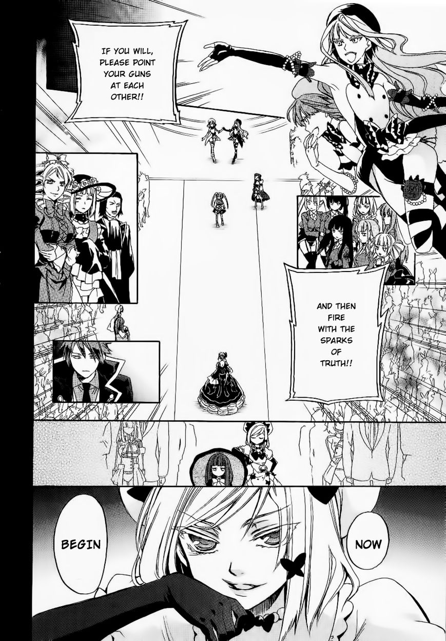 Umineko no Naku Koro ni Chiru Episode 6: Dawn of the Golden Witch Chapter 24 page 12 - Chapter 24 : Conclusion