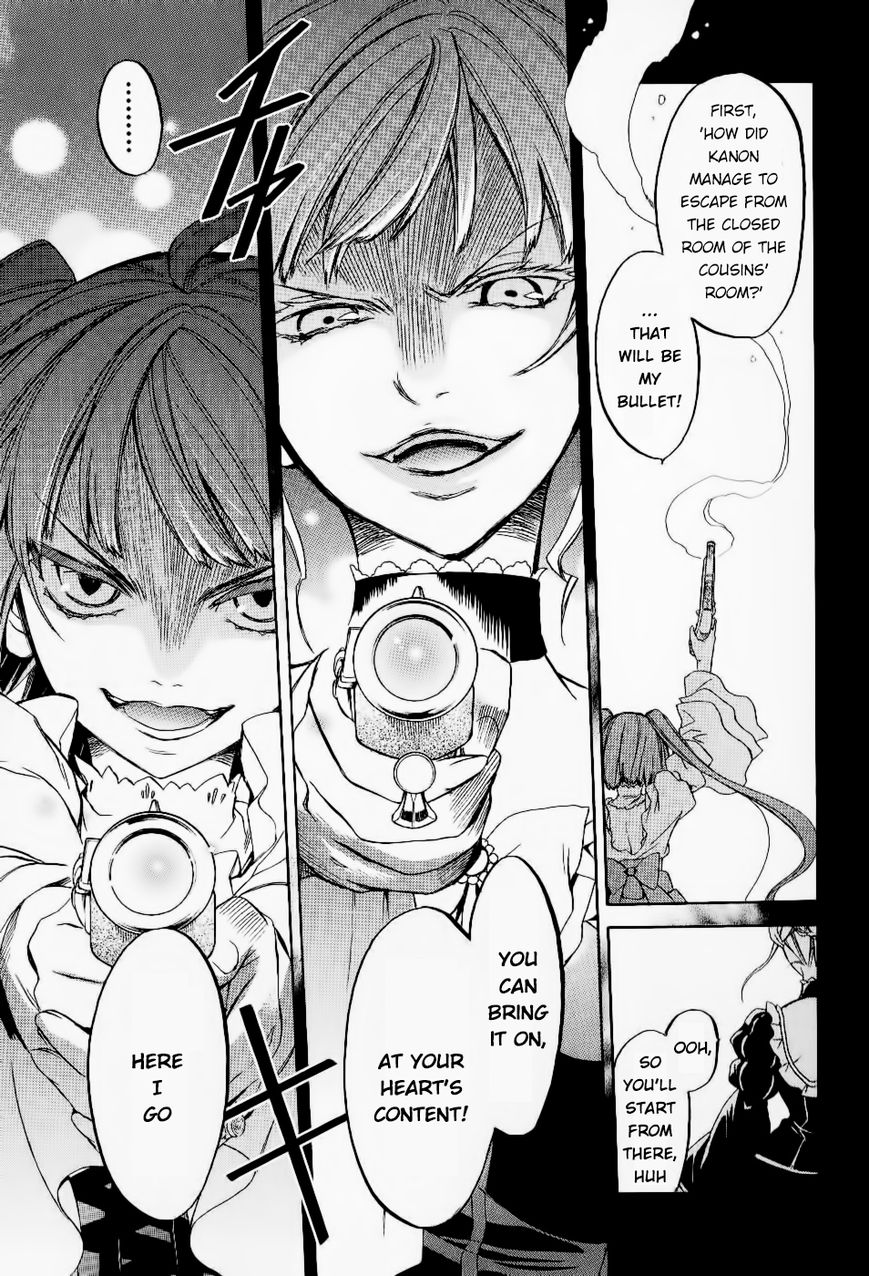 Umineko no Naku Koro ni Chiru Episode 6: Dawn of the Golden Witch Chapter 24 page 13 - Chapter 24 : Conclusion