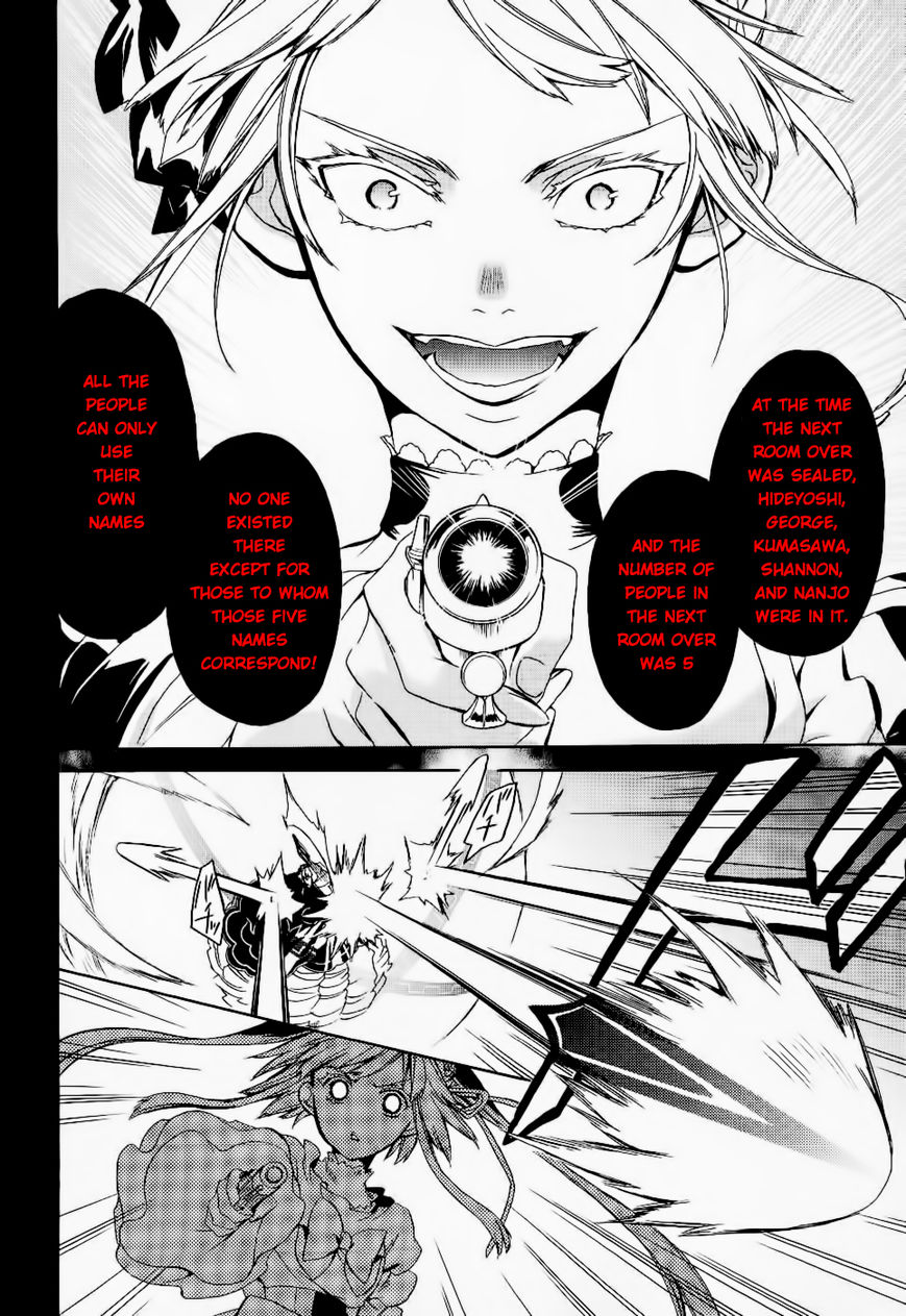 Umineko no Naku Koro ni Chiru Episode 6: Dawn of the Golden Witch Chapter 24 page 15 - Chapter 24 : Conclusion