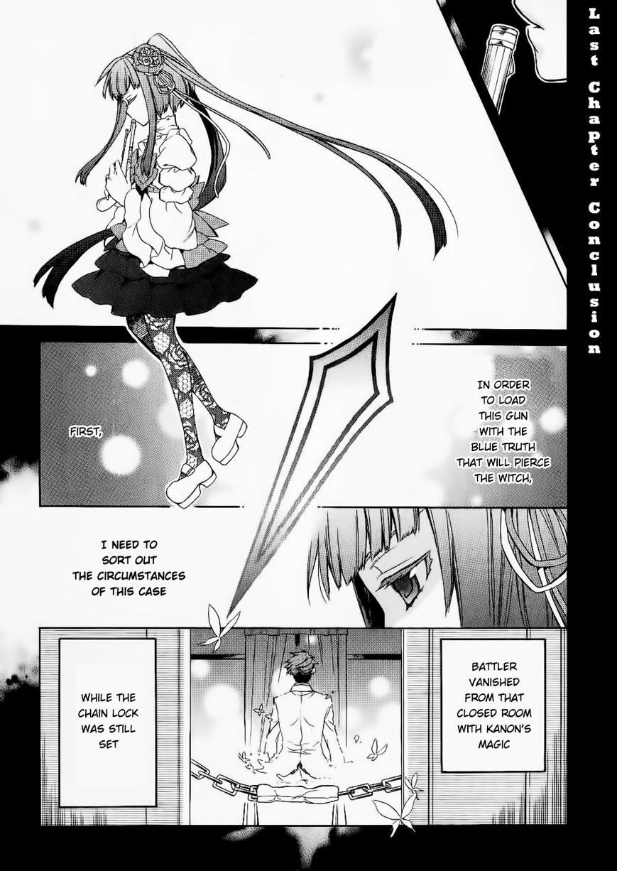 Umineko no Naku Koro ni Chiru Episode 6: Dawn of the Golden Witch Chapter 24 page 2 - Chapter 24 : Conclusion