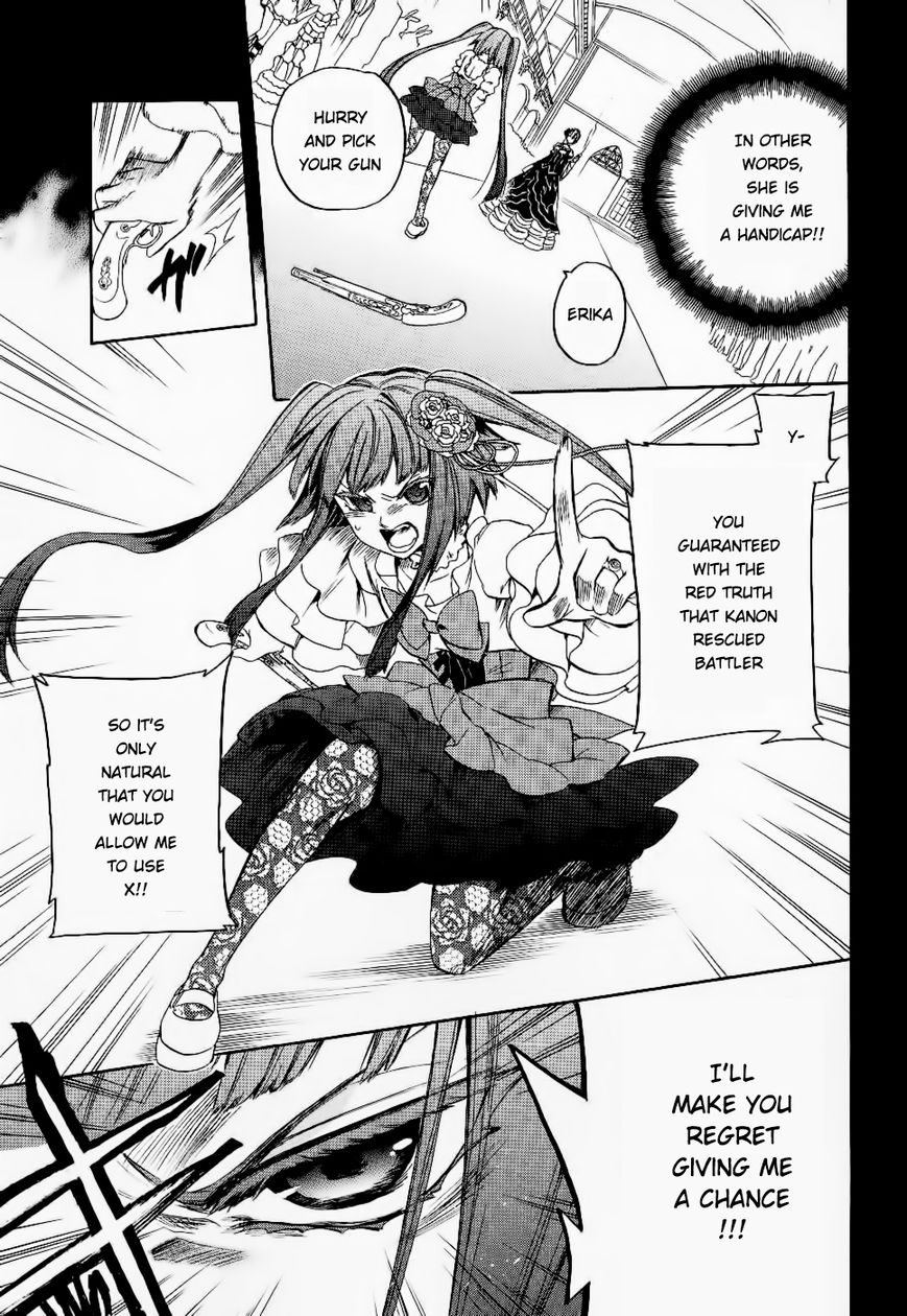 Umineko no Naku Koro ni Chiru Episode 6: Dawn of the Golden Witch Chapter 24 page 20 - Chapter 24 : Conclusion