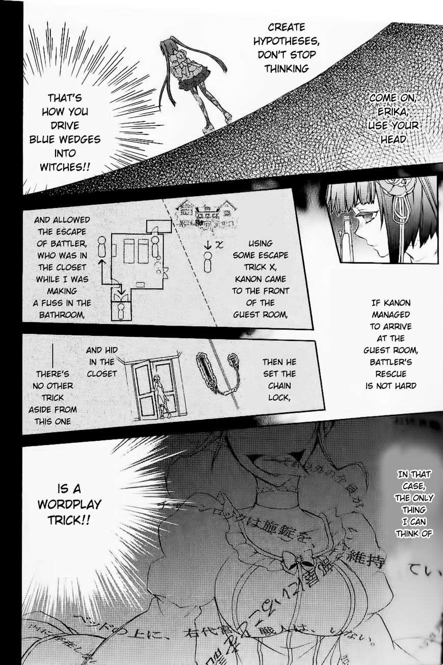 Umineko no Naku Koro ni Chiru Episode 6: Dawn of the Golden Witch Chapter 24 page 21 - Chapter 24 : Conclusion