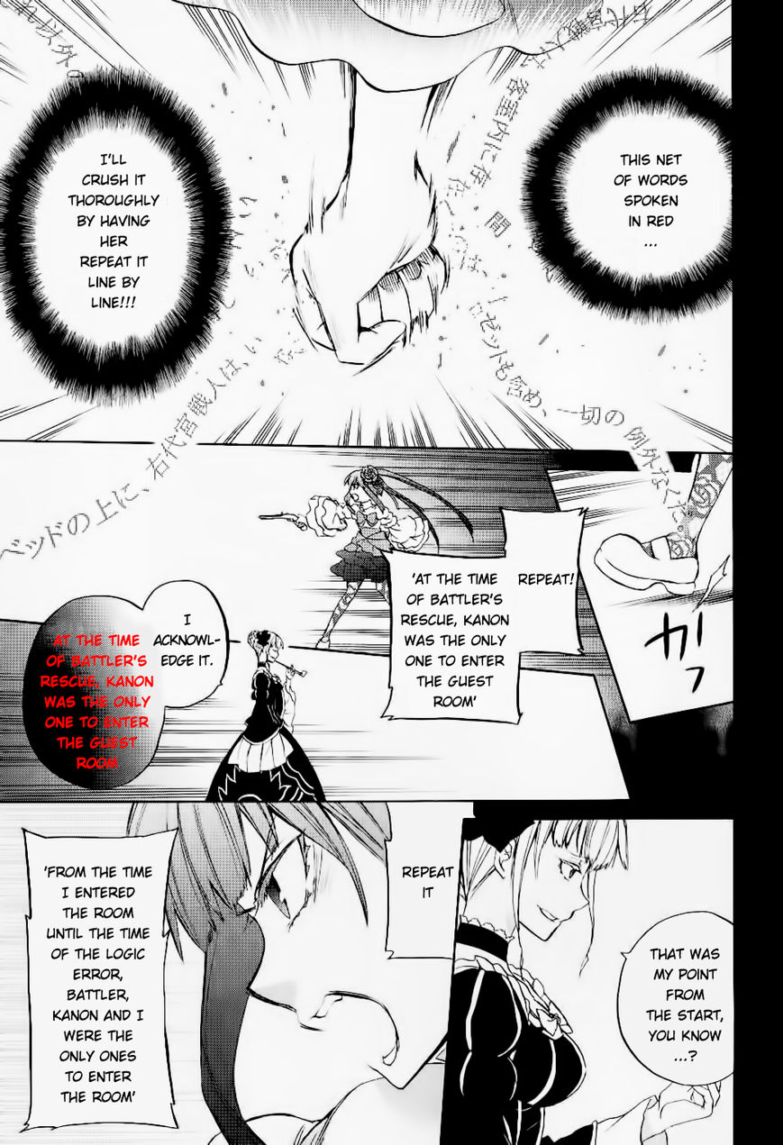 Umineko no Naku Koro ni Chiru Episode 6: Dawn of the Golden Witch Chapter 24 page 22 - Chapter 24 : Conclusion