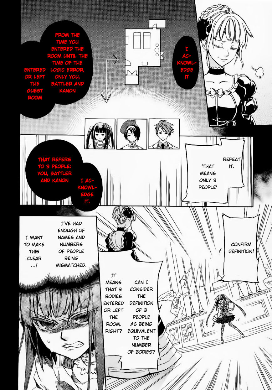 Umineko no Naku Koro ni Chiru Episode 6: Dawn of the Golden Witch Chapter 24 page 23 - Chapter 24 : Conclusion