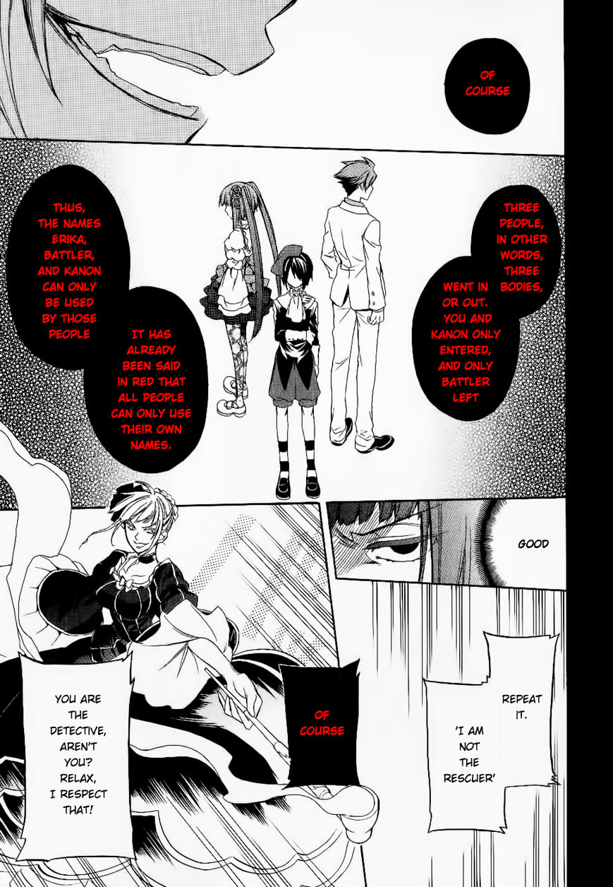 Umineko no Naku Koro ni Chiru Episode 6: Dawn of the Golden Witch Chapter 24 page 24 - Chapter 24 : Conclusion