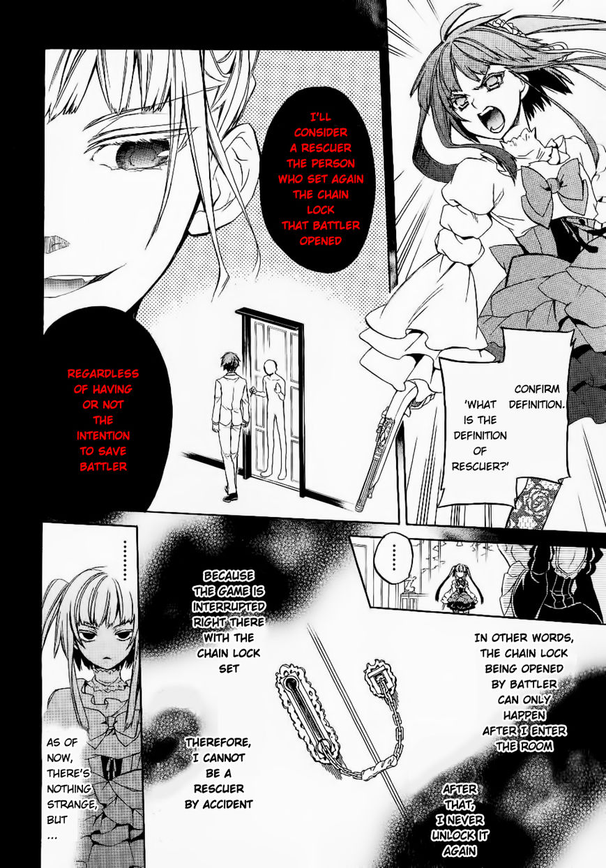 Umineko no Naku Koro ni Chiru Episode 6: Dawn of the Golden Witch Chapter 24 page 25 - Chapter 24 : Conclusion