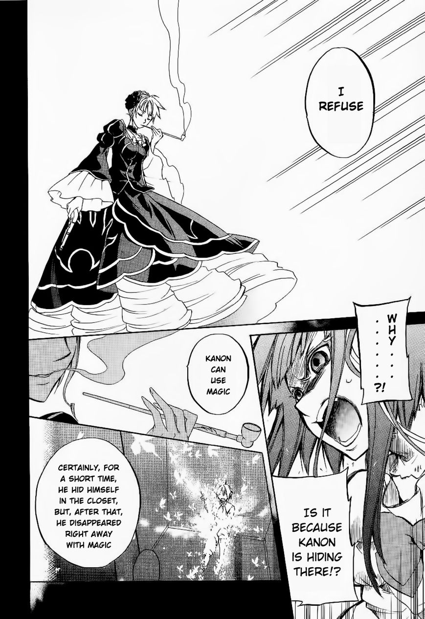Umineko no Naku Koro ni Chiru Episode 6: Dawn of the Golden Witch Chapter 24 page 27 - Chapter 24 : Conclusion