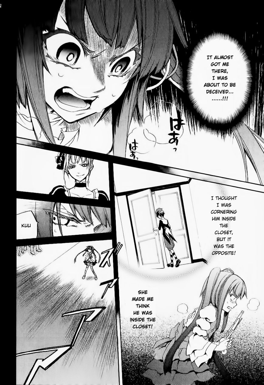 Umineko no Naku Koro ni Chiru Episode 6: Dawn of the Golden Witch Chapter 24 page 31 - Chapter 24 : Conclusion