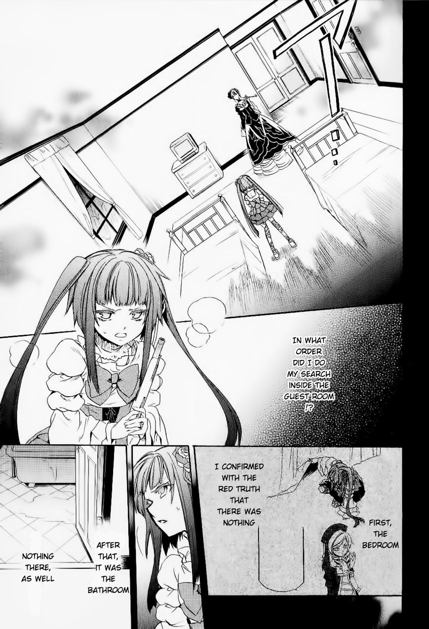 Umineko no Naku Koro ni Chiru Episode 6: Dawn of the Golden Witch Chapter 24 page 32 - Chapter 24 : Conclusion