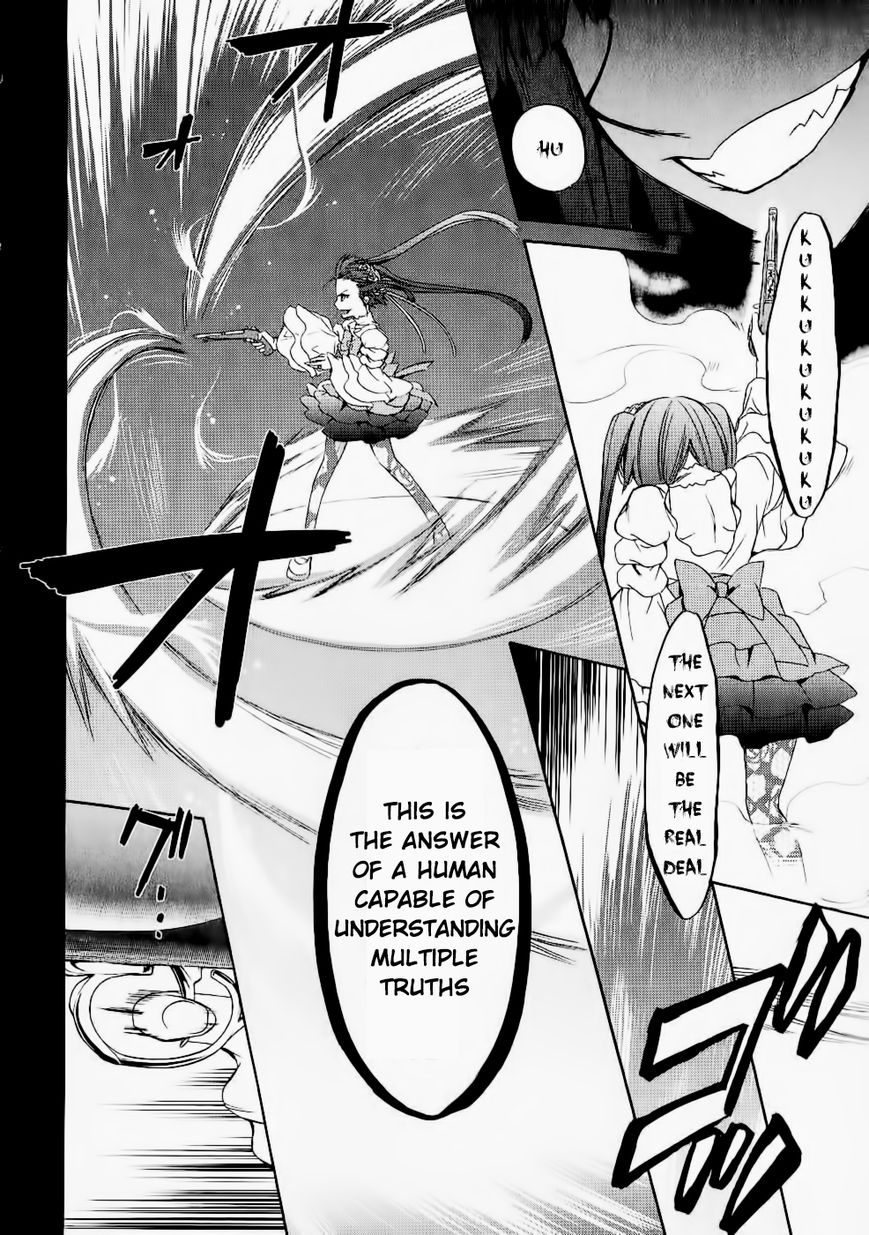 Umineko no Naku Koro ni Chiru Episode 6: Dawn of the Golden Witch Chapter 24 page 42 - Chapter 24 : Conclusion