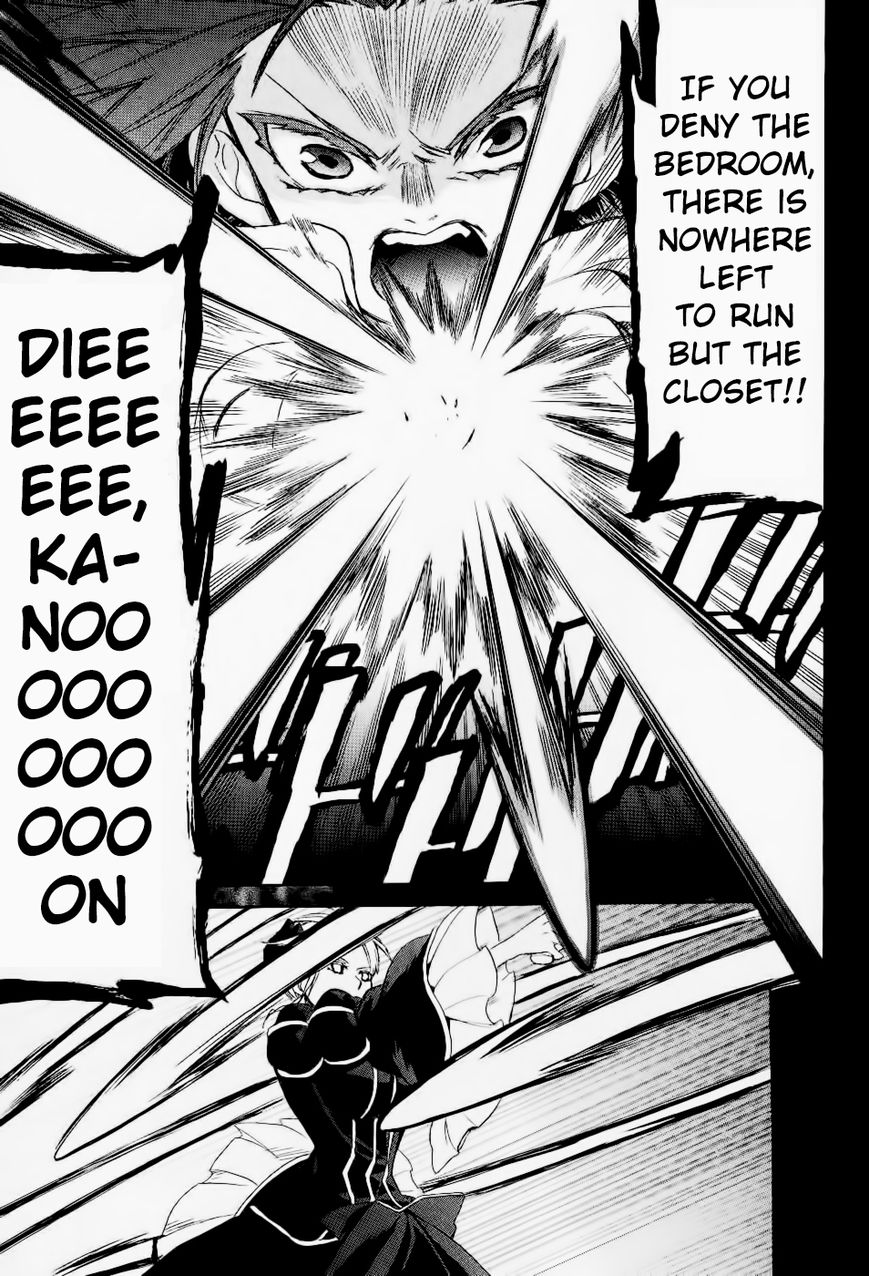 Umineko no Naku Koro ni Chiru Episode 6: Dawn of the Golden Witch Chapter 24 page 43 - Chapter 24 : Conclusion