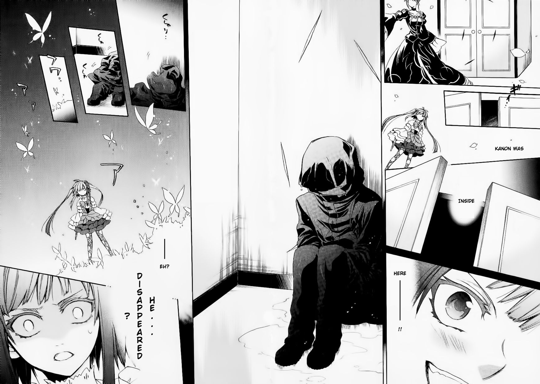 Umineko no Naku Koro ni Chiru Episode 6: Dawn of the Golden Witch Chapter 24 page 45 - Chapter 24 : Conclusion