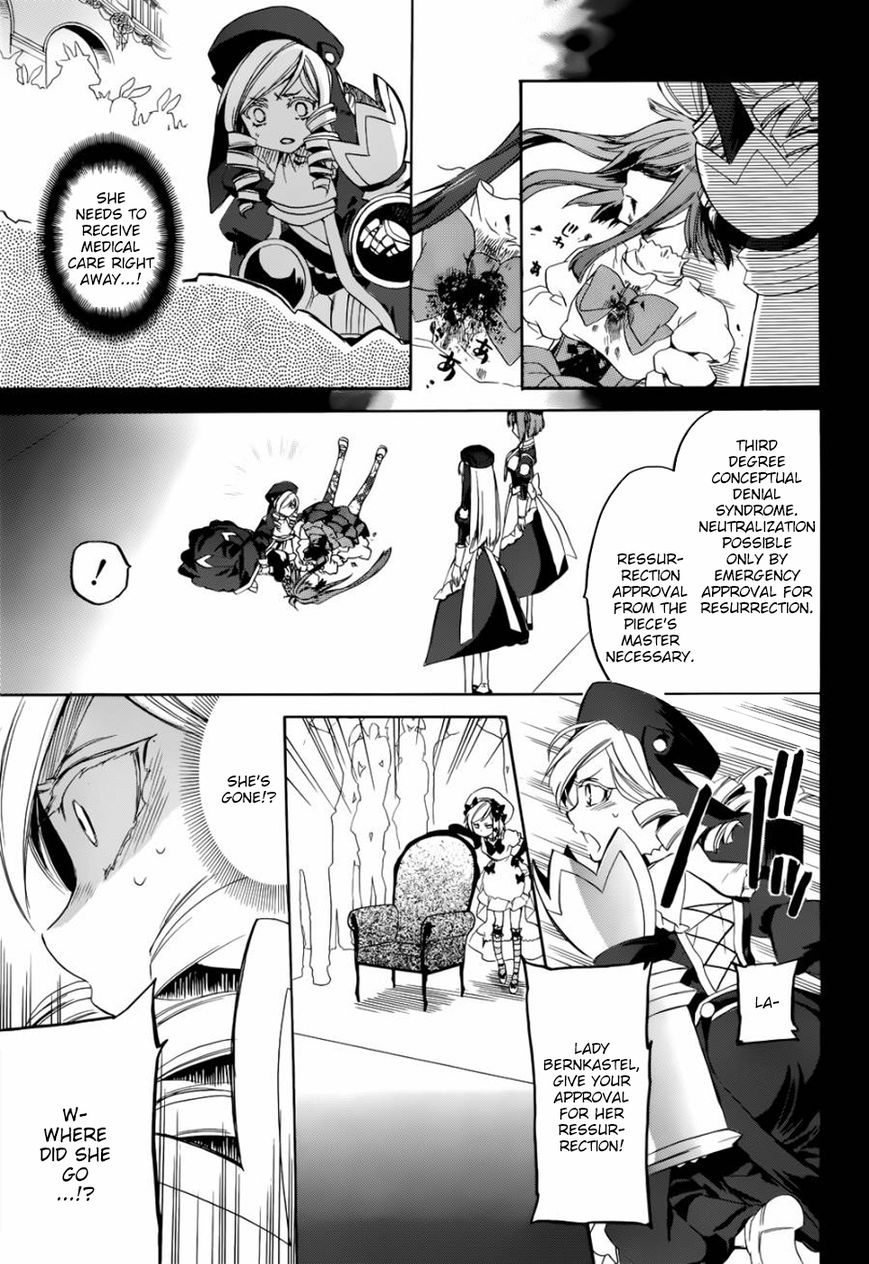 Umineko no Naku Koro ni Chiru Episode 6: Dawn of the Golden Witch Chapter 24 page 49 - Chapter 24 : Conclusion