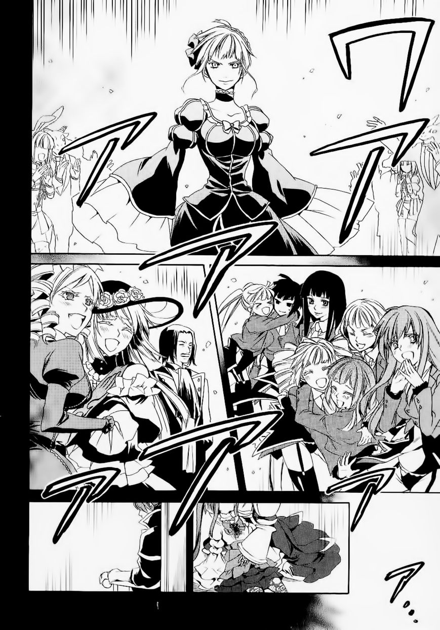 Umineko no Naku Koro ni Chiru Episode 6: Dawn of the Golden Witch Chapter 24 page 51 - Chapter 24 : Conclusion
