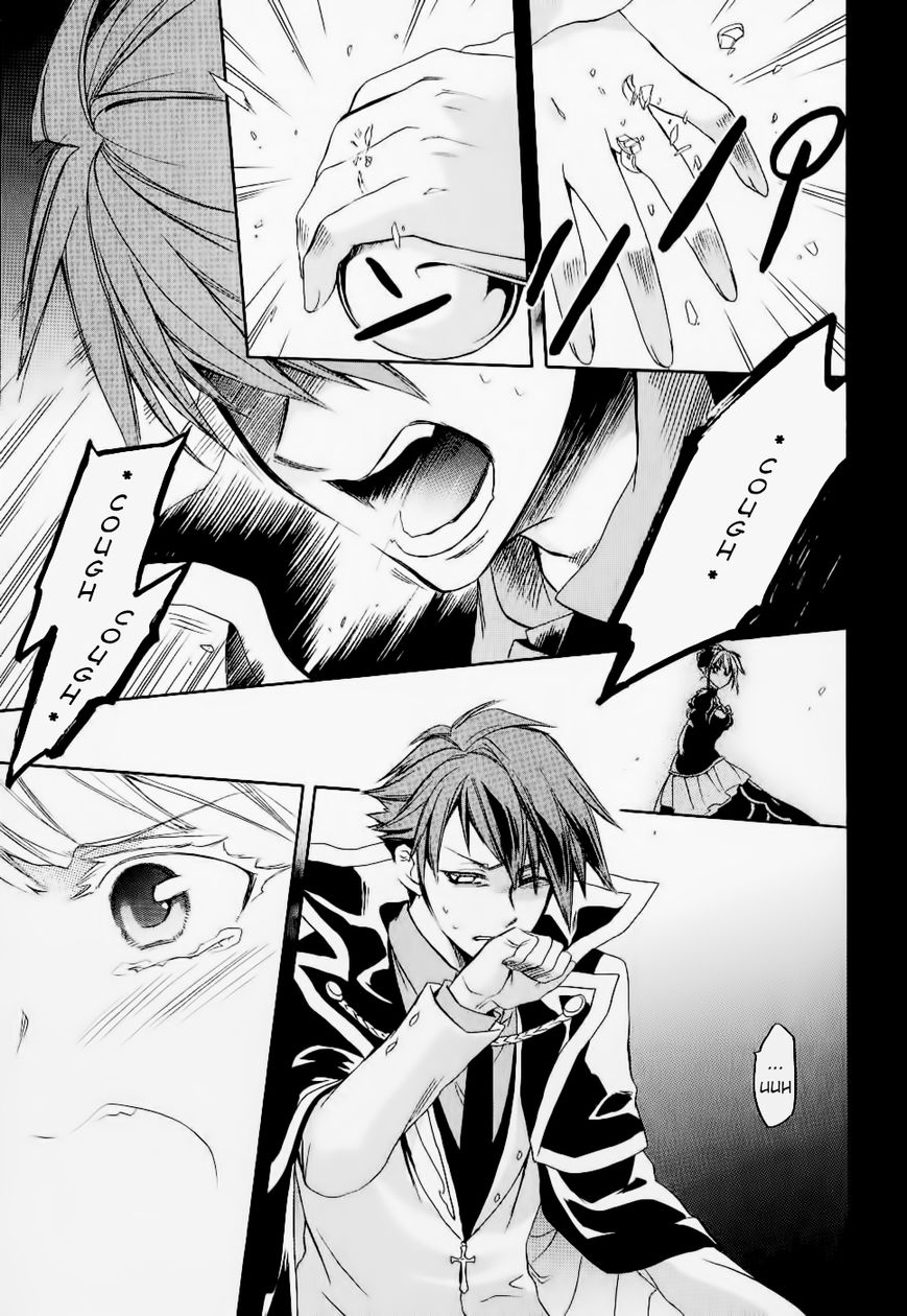 Umineko no Naku Koro ni Chiru Episode 6: Dawn of the Golden Witch Chapter 24 page 52 - Chapter 24 : Conclusion