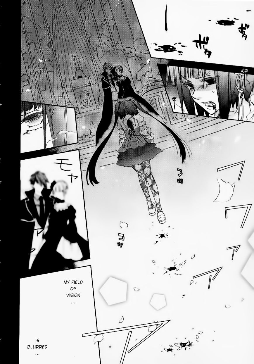 Umineko no Naku Koro ni Chiru Episode 6: Dawn of the Golden Witch Chapter 24 page 58 - Chapter 24 : Conclusion