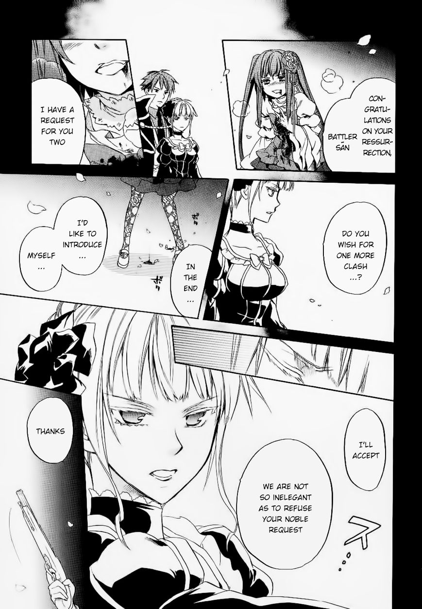 Umineko no Naku Koro ni Chiru Episode 6: Dawn of the Golden Witch Chapter 24 page 59 - Chapter 24 : Conclusion