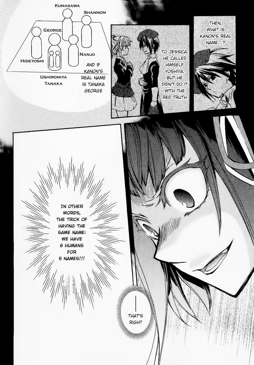 Umineko no Naku Koro ni Chiru Episode 6: Dawn of the Golden Witch Chapter 24 page 6 - Chapter 24 : Conclusion