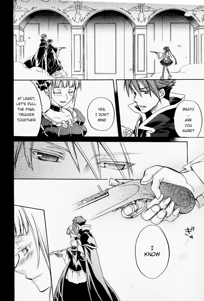Umineko no Naku Koro ni Chiru Episode 6: Dawn of the Golden Witch Chapter 24 page 60 - Chapter 24 : Conclusion