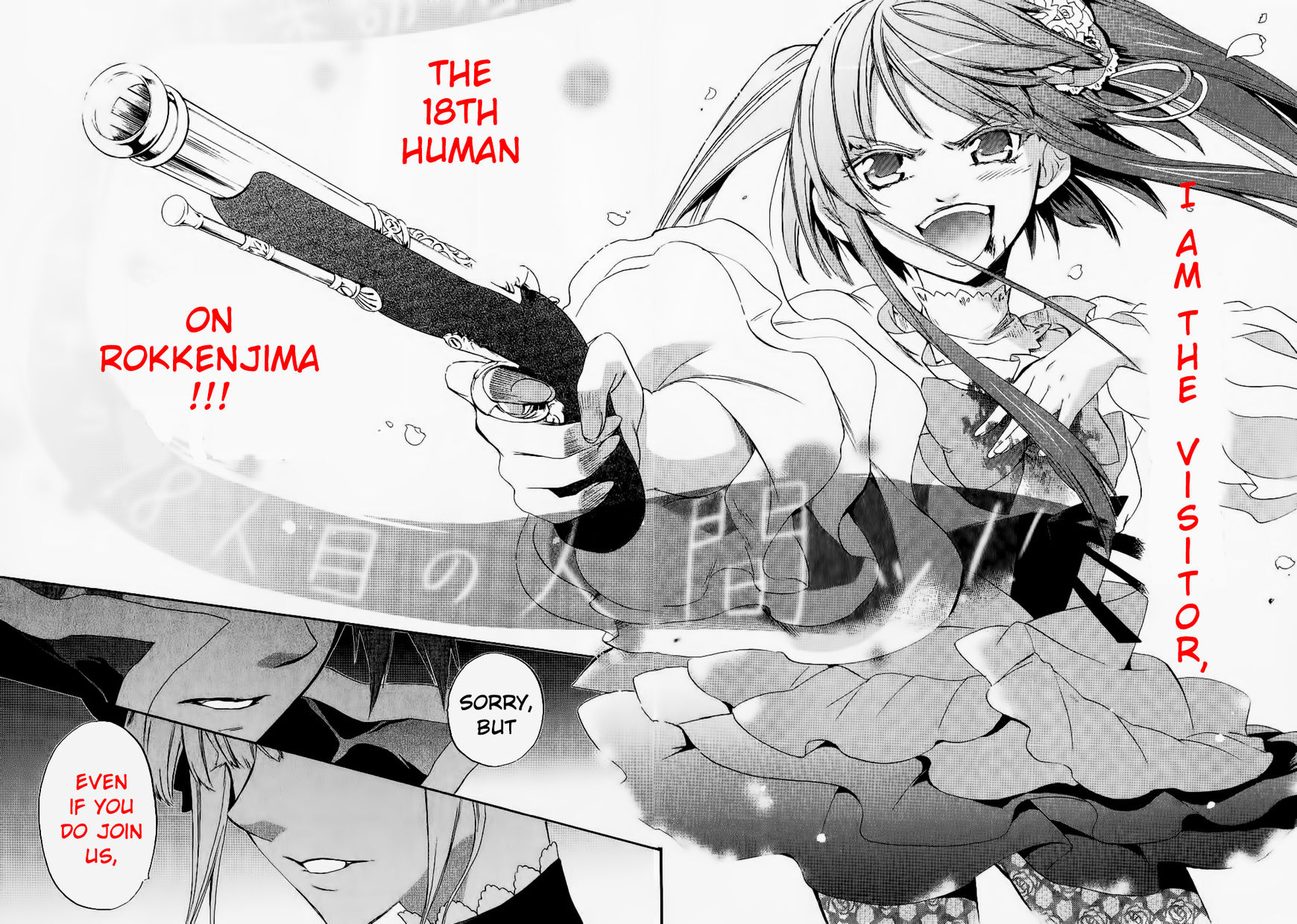 Umineko no Naku Koro ni Chiru Episode 6: Dawn of the Golden Witch Chapter 24 page 65 - Chapter 24 : Conclusion