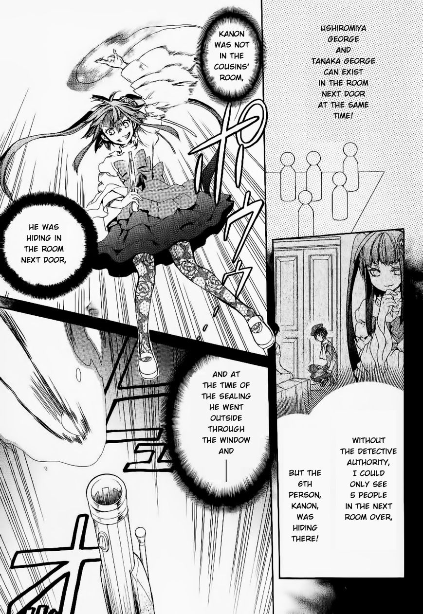 Umineko no Naku Koro ni Chiru Episode 6: Dawn of the Golden Witch Chapter 24 page 7 - Chapter 24 : Conclusion
