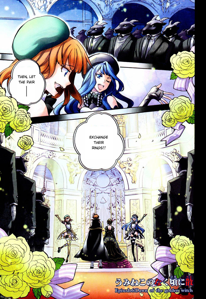Umineko no Naku Koro ni Chiru Episode 6: Dawn of the Golden Witch Chapter 25 page 1 - Chapter 25 : Tea Party(fixed)