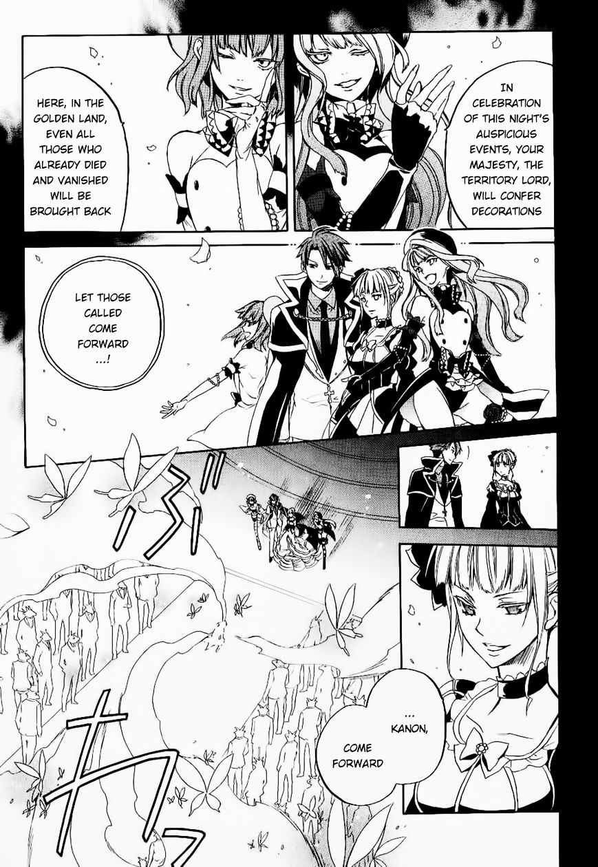 Umineko no Naku Koro ni Chiru Episode 6: Dawn of the Golden Witch Chapter 25 page 10 - Chapter 25 : Tea Party(fixed)