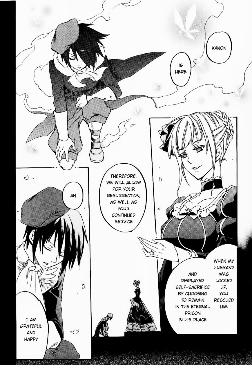 Umineko no Naku Koro ni Chiru Episode 6: Dawn of the Golden Witch Chapter 25 page 11 - Chapter 25 : Tea Party(fixed)