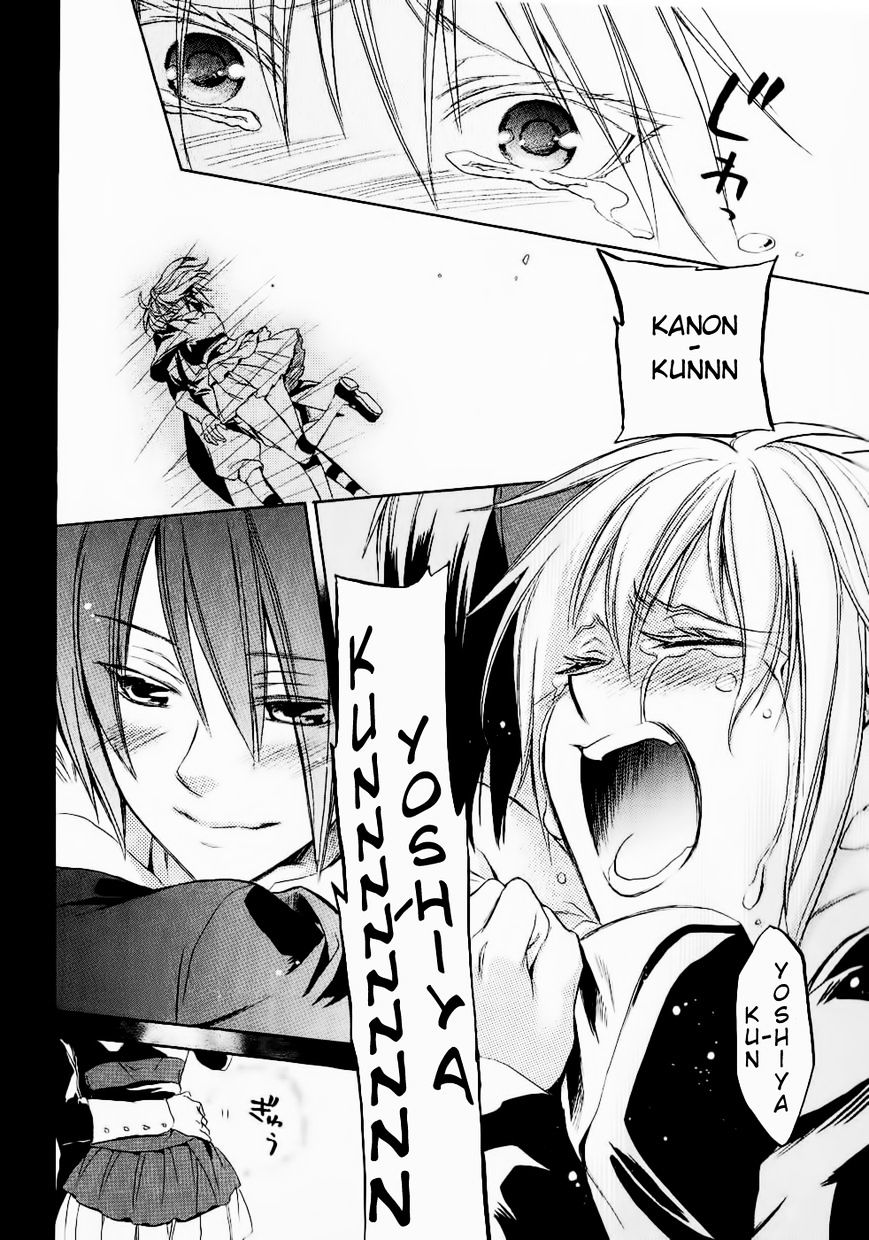 Umineko no Naku Koro ni Chiru Episode 6: Dawn of the Golden Witch Chapter 25 page 13 - Chapter 25 : Tea Party(fixed)