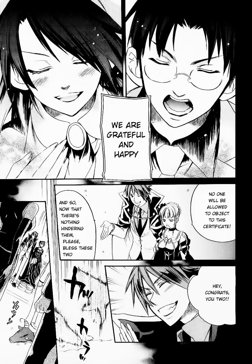 Umineko no Naku Koro ni Chiru Episode 6: Dawn of the Golden Witch Chapter 25 page 16 - Chapter 25 : Tea Party(fixed)