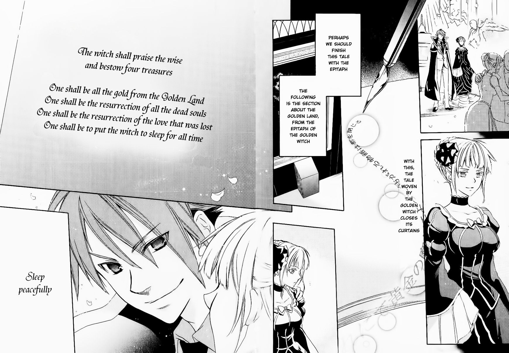 Umineko no Naku Koro ni Chiru Episode 6: Dawn of the Golden Witch Chapter 25 page 19 - Chapter 25 : Tea Party(fixed)