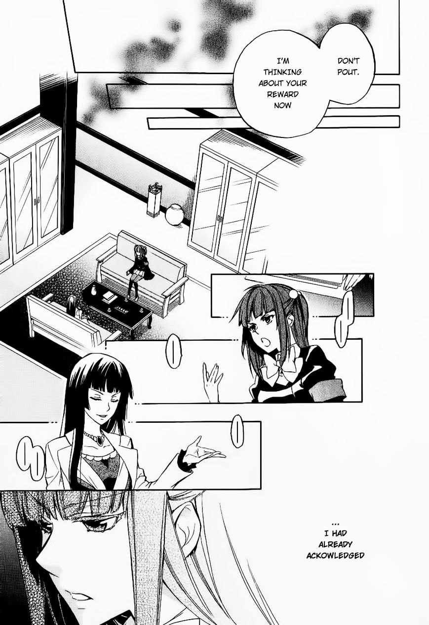 Umineko no Naku Koro ni Chiru Episode 6: Dawn of the Golden Witch Chapter 25 page 25 - Chapter 25 : Tea Party(fixed)