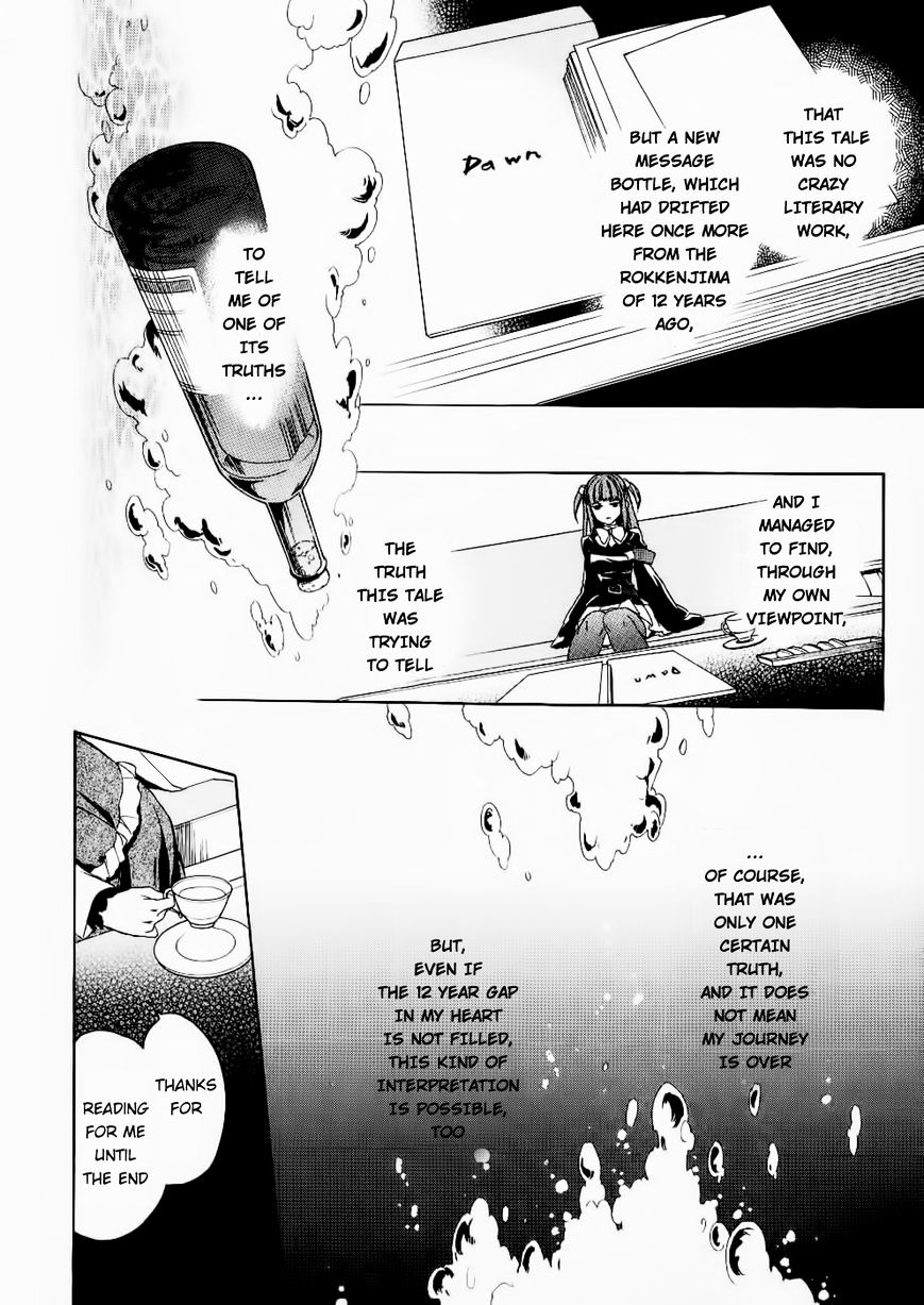 Umineko no Naku Koro ni Chiru Episode 6: Dawn of the Golden Witch Chapter 25 page 26 - Chapter 25 : Tea Party(fixed)