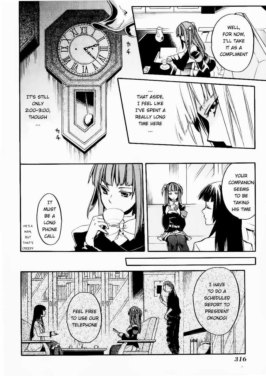 Umineko no Naku Koro ni Chiru Episode 6: Dawn of the Golden Witch Chapter 25 page 28 - Chapter 25 : Tea Party(fixed)