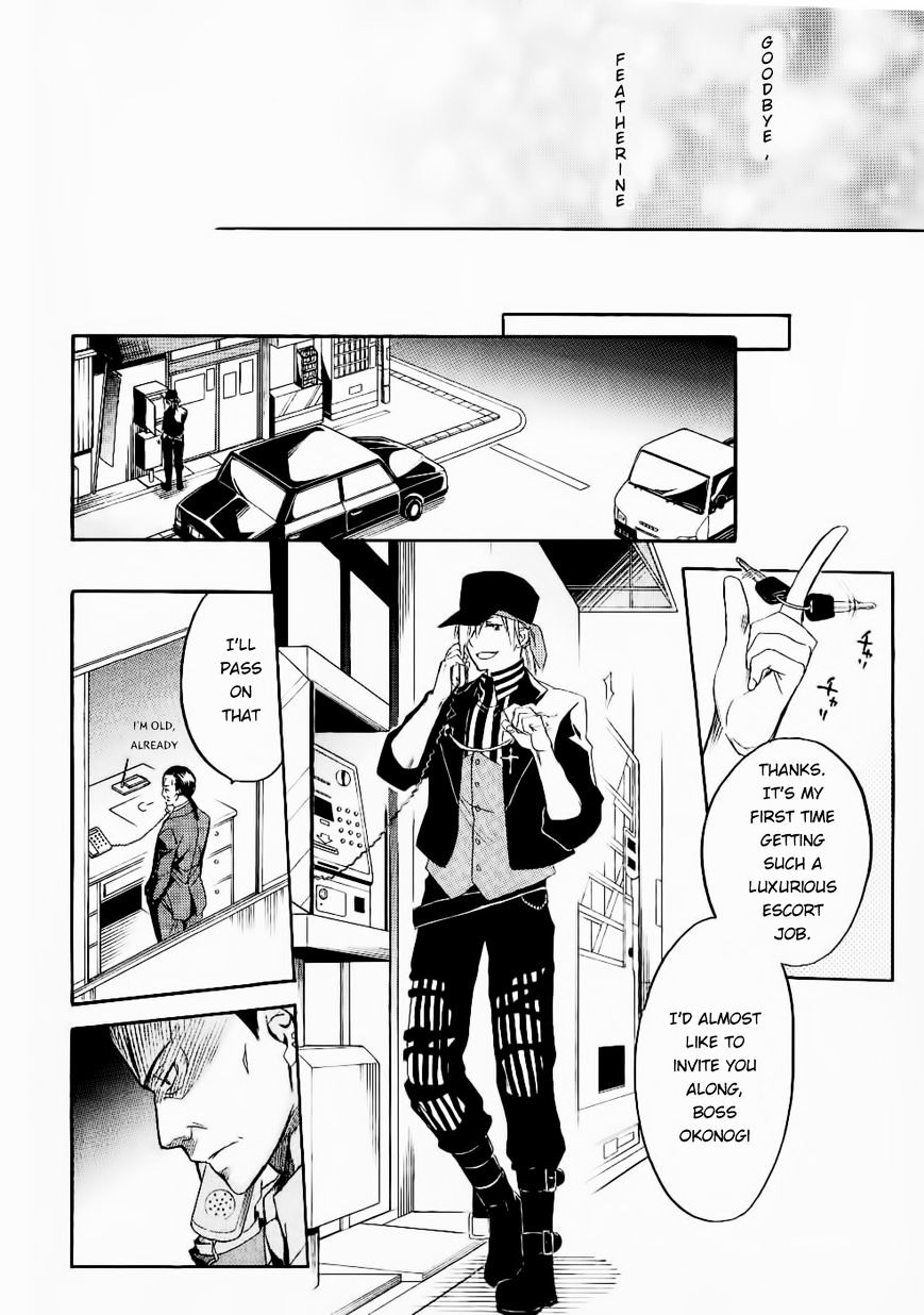 Umineko no Naku Koro ni Chiru Episode 6: Dawn of the Golden Witch Chapter 25 page 36 - Chapter 25 : Tea Party(fixed)