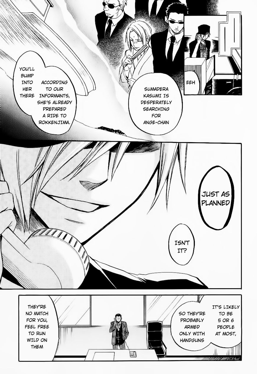 Umineko no Naku Koro ni Chiru Episode 6: Dawn of the Golden Witch Chapter 25 page 37 - Chapter 25 : Tea Party(fixed)