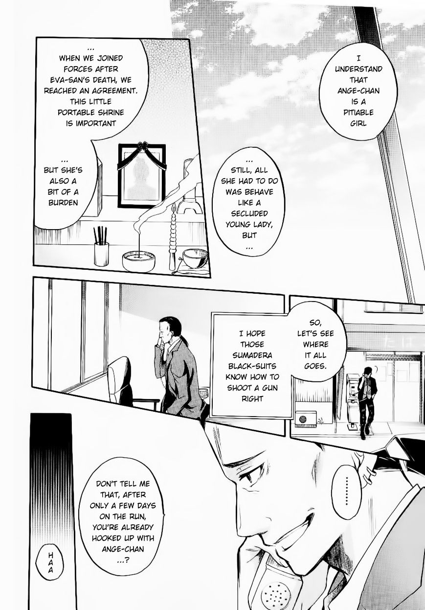 Umineko no Naku Koro ni Chiru Episode 6: Dawn of the Golden Witch Chapter 25 page 40 - Chapter 25 : Tea Party(fixed)