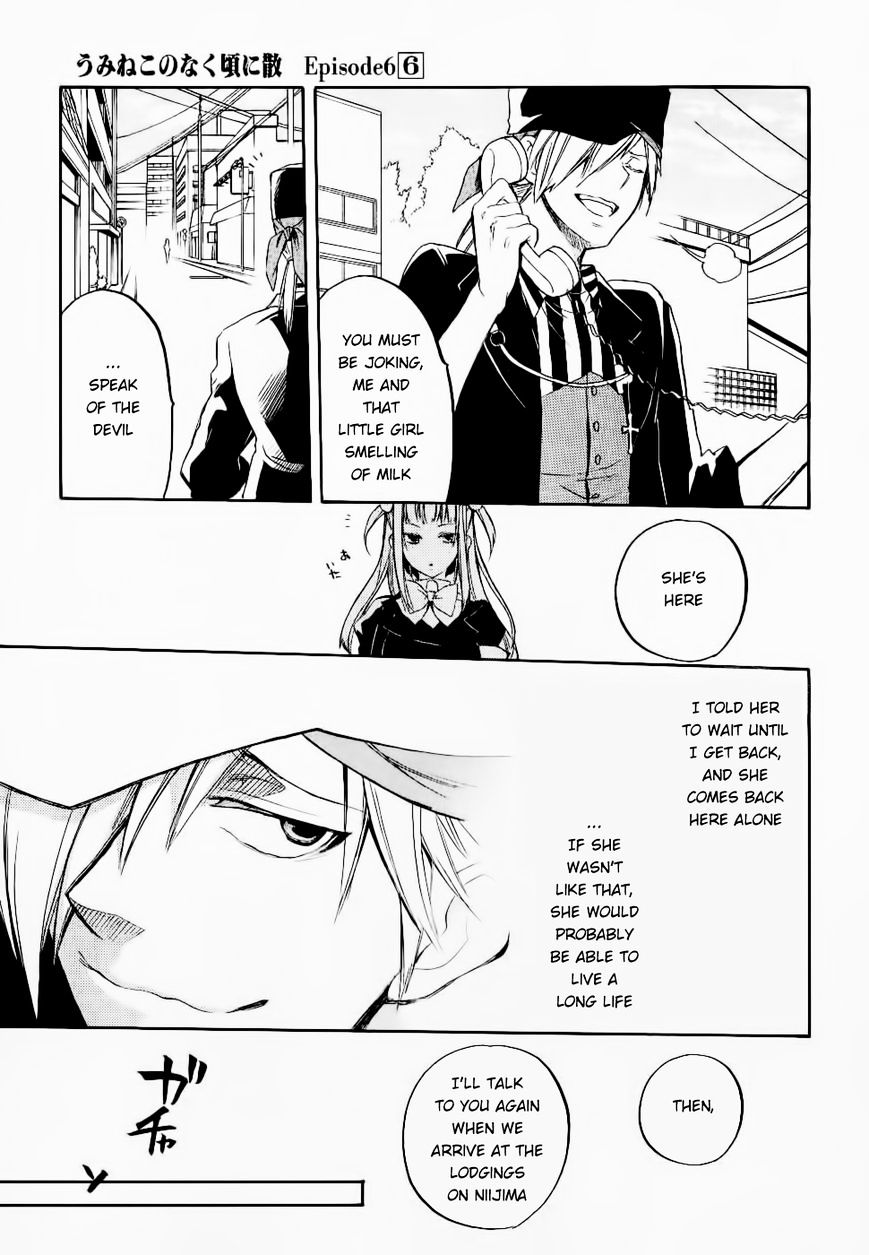Umineko no Naku Koro ni Chiru Episode 6: Dawn of the Golden Witch Chapter 25 page 41 - Chapter 25 : Tea Party(fixed)