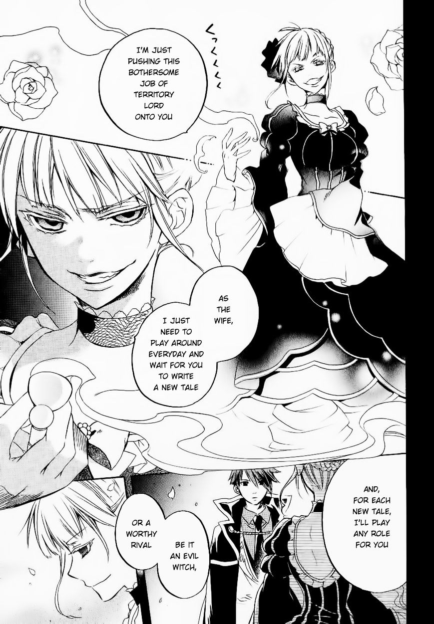 Umineko no Naku Koro ni Chiru Episode 6: Dawn of the Golden Witch Chapter 25 page 6 - Chapter 25 : Tea Party(fixed)