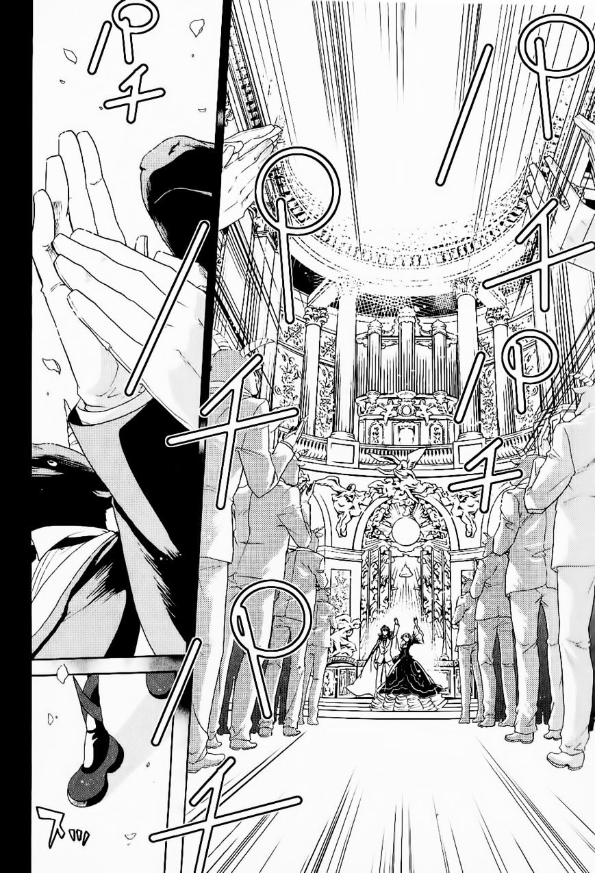 Umineko no Naku Koro ni Chiru Episode 6: Dawn of the Golden Witch Chapter 25 page 9 - Chapter 25 : Tea Party(fixed)